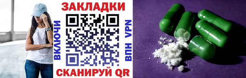 Что такое Севск ГАШ Галлюциногенные грибы Меф мяу мяу МЕГА ссылка Cocaine