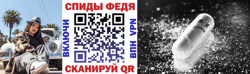 Amphetamine Розовый  OMG ссылка  Севск 