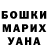 КЕТАМИН VHQ Kirill Morak
