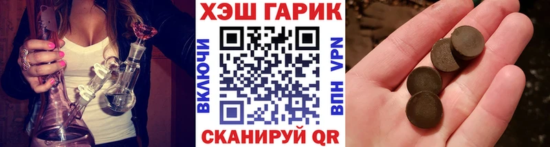 ГАШИШ Premium  Севск 