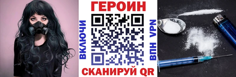 ГЕРОИН Афган  Севск 