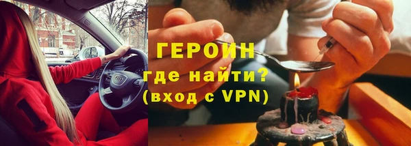 амфетамин Балабаново