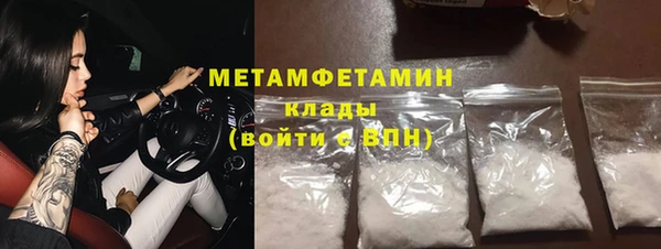 гидра Балахна