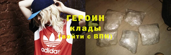 амфетамин Балабаново