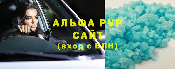 амфетамин Балабаново