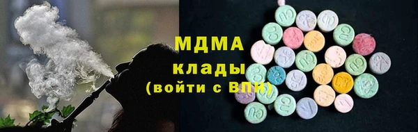 гидра Баксан