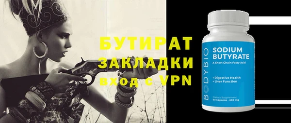 гидра Баксан