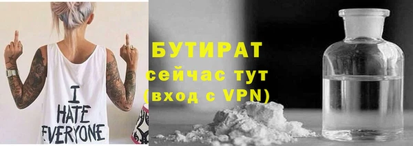 гидра Балахна