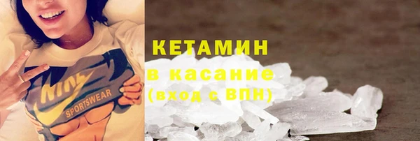 амфетамин Балабаново
