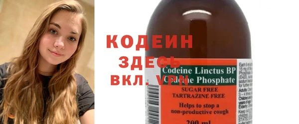 гидра Балахна