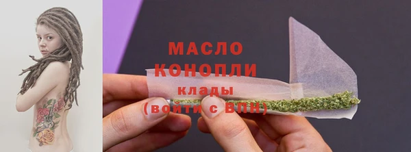 амфетамин Балабаново