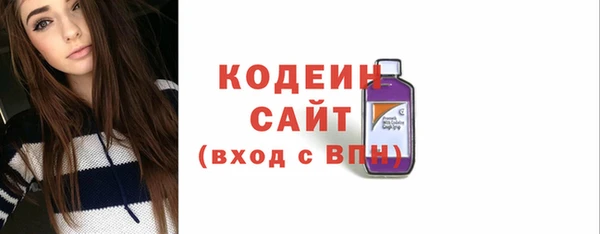 гидра Балахна