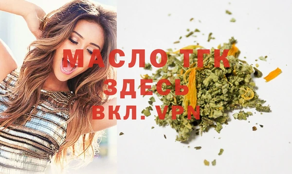 гидра Баксан