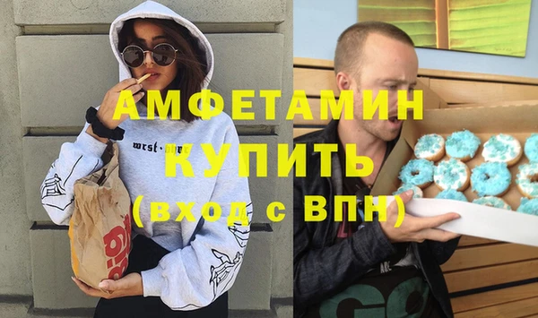 гидра Балахна