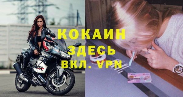 гидра Баксан