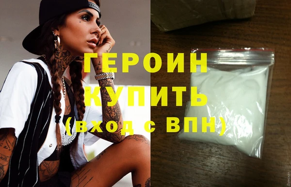 прущая мука Кедровый