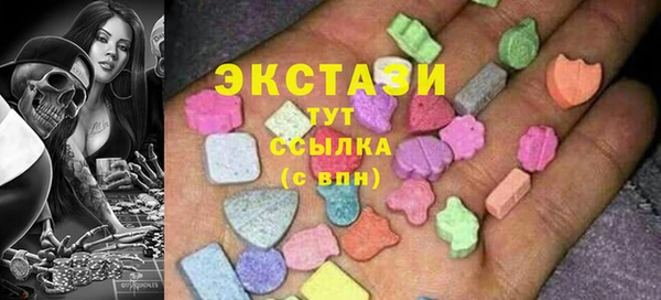 амфетамин Балабаново