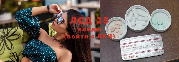гидра Баксан