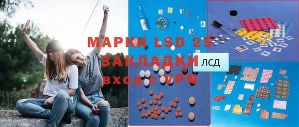 гидра Балахна