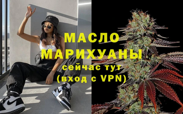 гидра Баксан