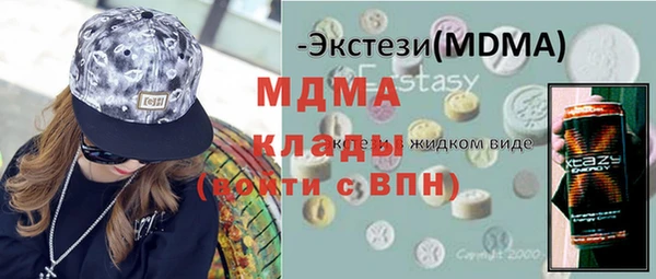амфетамин Балабаново