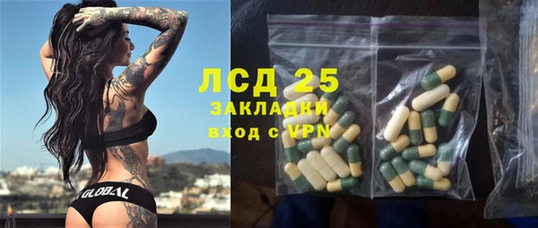 амфетамин Балабаново
