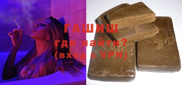 амфетамин Балабаново