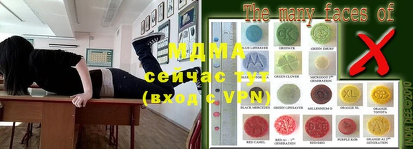 гидра Балахна