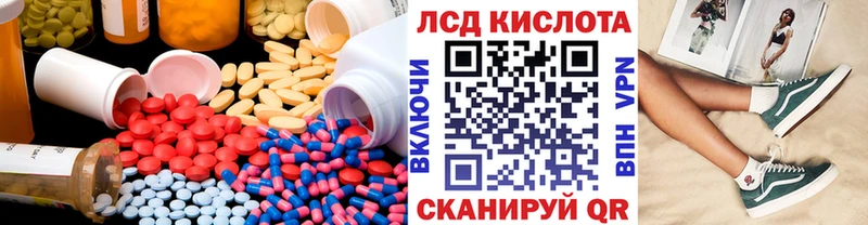 LSD-25 экстази кислота  купить наркотик  Севск 