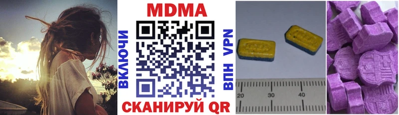 MDMA кристаллы  blacksprut как зайти  нарко площадка какой сайт  Севск 