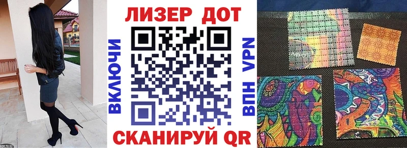 mega зеркало  Севск  Марки NBOMe 1500мкг 