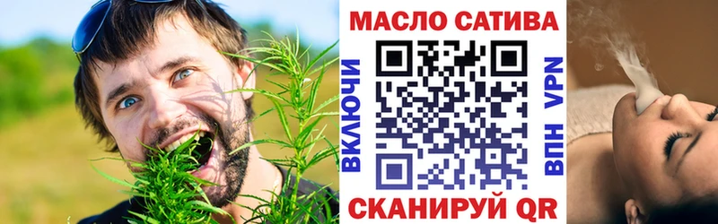 хочу наркоту  Севск  ТГК THC oil 