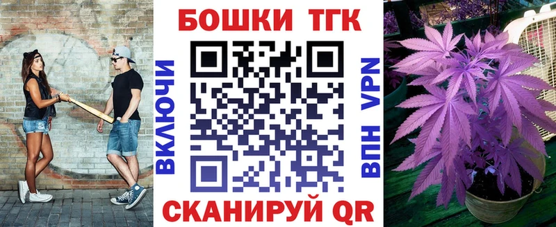 закладка  Севск  hydra tor  Бошки марихуана марихуана 
